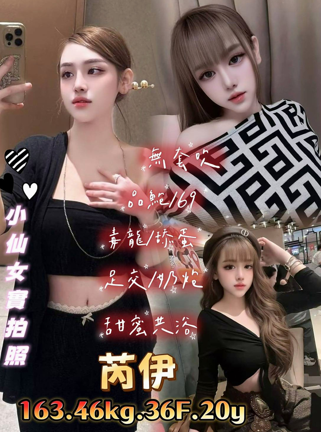 【氣質幼教老師】家瑋 @ 石岡按摩全套 │ 年齡22歲 │ 身高164cm/42kg │ 胸圍C罩杯 │ 一手扶大腿內側 一手沾著很濕潤的愛液點放陰蒂 配合度很高叫床身超好聽粉乃 在床上活似小騷包